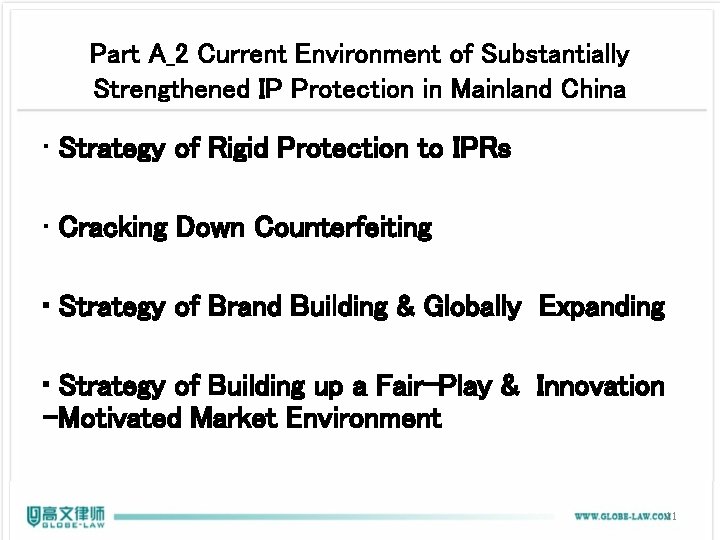 Part A_2 Current Environment of Substantially Strengthened IP Protection in Mainland China • Strategy Part A_2 Current Environment of Substantially Strengthened IP Protection in Mainland China • Strategy