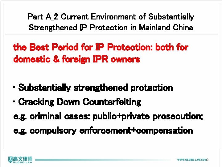 Part A_2 Current Environment of Substantially Strengthened IP Protection in Mainland China the Best Part A_2 Current Environment of Substantially Strengthened IP Protection in Mainland China the Best