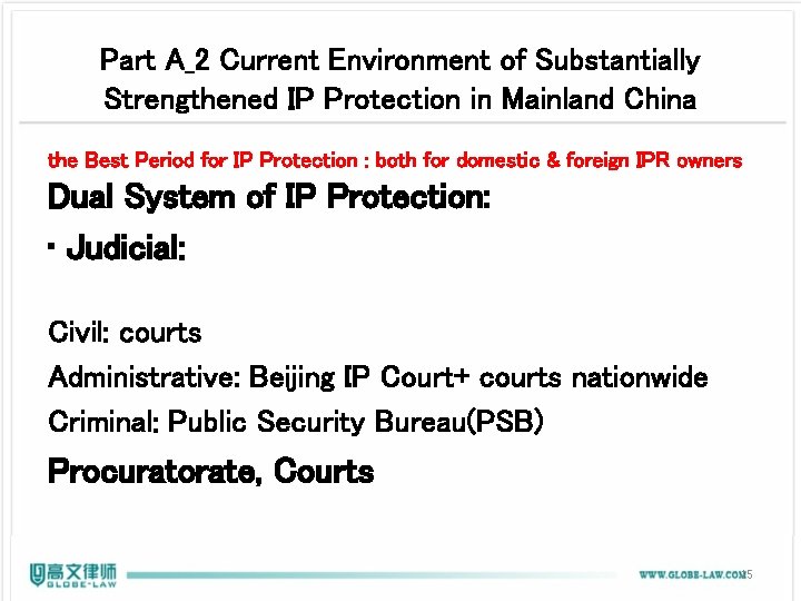 Part A_2 Current Environment of Substantially Strengthened IP Protection in Mainland China the Best Part A_2 Current Environment of Substantially Strengthened IP Protection in Mainland China the Best