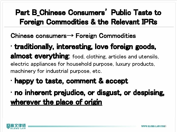 Part B_Chinese Consumers’ Public Taste to Foreign Commodities & the Relevant IPRs Chinese consumers→ Part B_Chinese Consumers’ Public Taste to Foreign Commodities & the Relevant IPRs Chinese consumers→