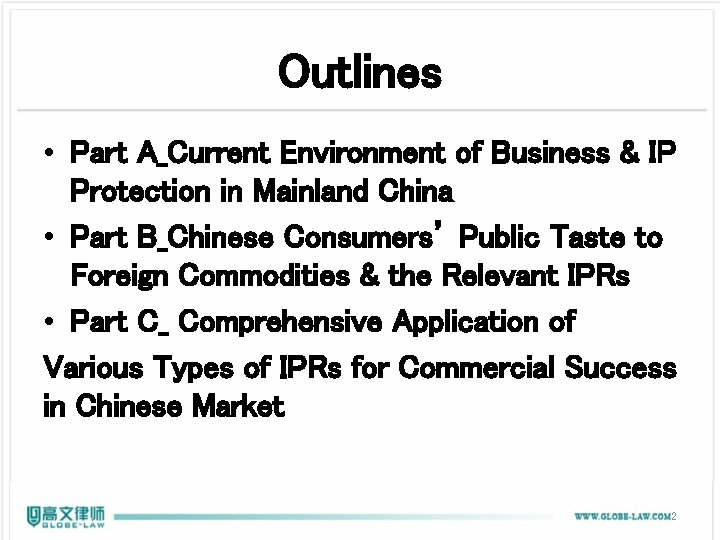Outlines • Part A_Current Environment of Business & IP Protection in Mainland China • Outlines • Part A_Current Environment of Business & IP Protection in Mainland China •