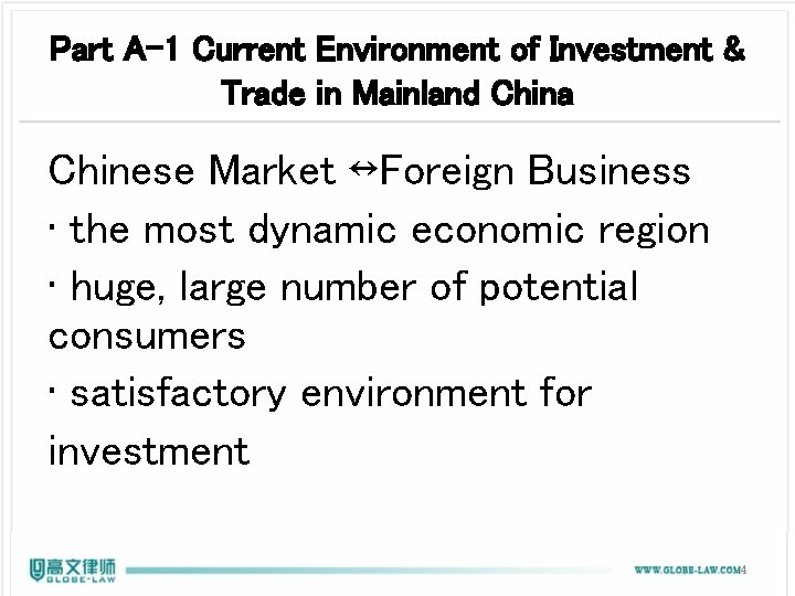 Part A-1 Current Environment of Investment & Trade in Mainland China Chinese Market ↔Foreign Part A-1 Current Environment of Investment & Trade in Mainland China Chinese Market ↔Foreign