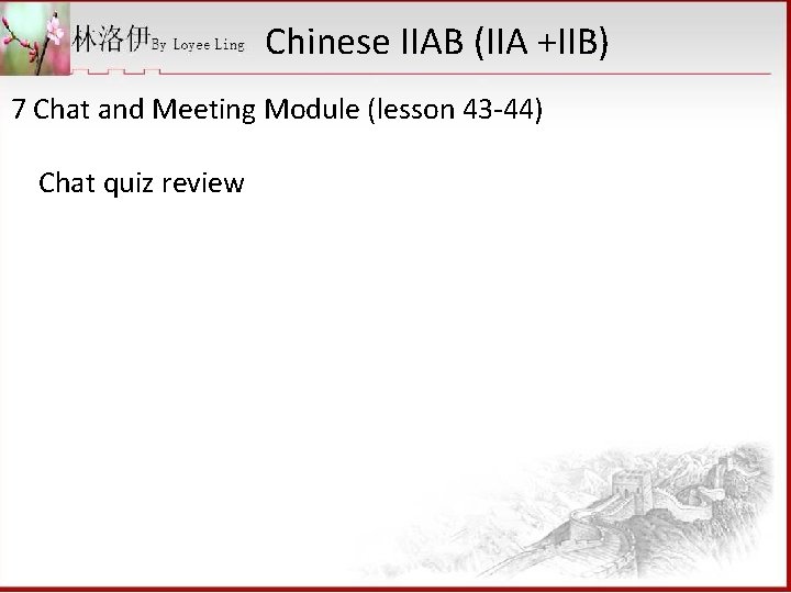 Chinese IIAB (IIA +IIB) 7 Chat and Meeting Module (lesson 43 -44) Chat quiz
