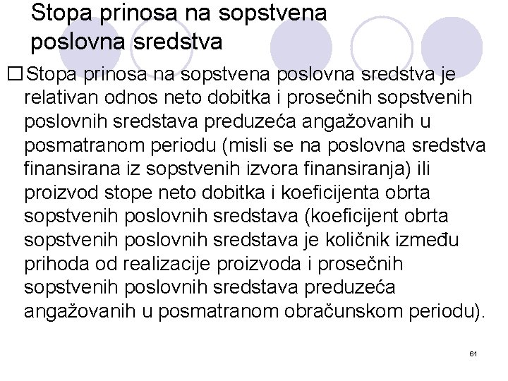 Stopa prinosa na sopstvena poslovna sredstva � Stopa prinosa na sopstvena poslovna sredstva je