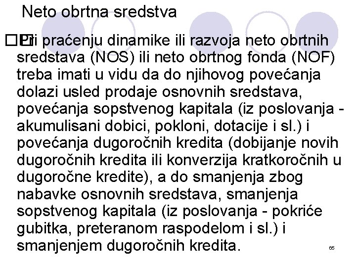 Neto obrtna sredstva �� Pri praćenju dinamike ili razvoja neto obrtnih sredstava (NOS) ili