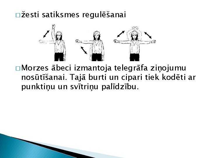 � žesti satiksmes regulēšanai � Morzes ābeci izmantoja telegrāfa ziņojumu nosūtīšanai. Tajā burti un