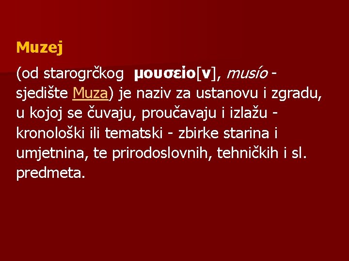 Muzej (od starogrčkog μουσείο[ν], musío sjedište Muza) je naziv za ustanovu i zgradu, u