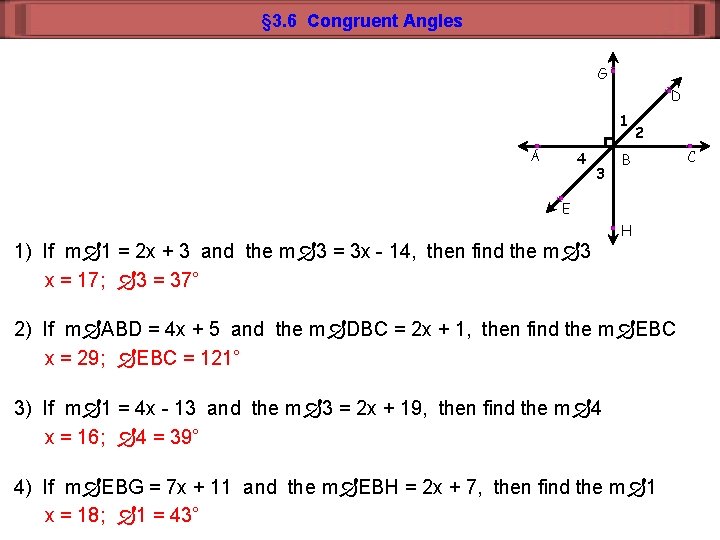 § 3. 6 Congruent Angles G D 1 A 4 3 2 B E