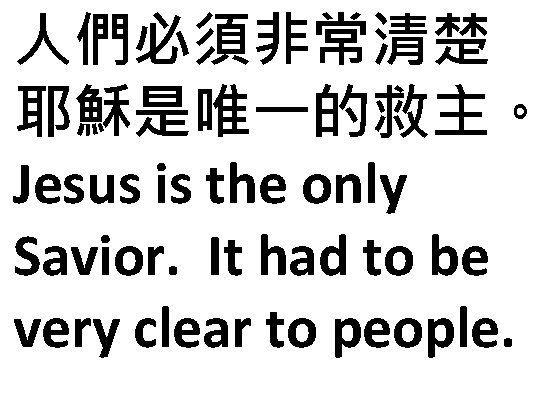 人們必須非常清楚 耶穌是唯一的救主。 Jesus is the only Savior. It had to be very clear to