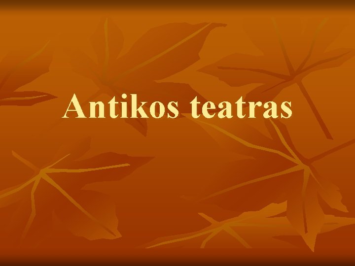 Antikos teatras 