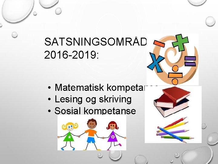 SATSNINGSOMRÅDER 2016 -2019: • Matematisk kompetanse • Lesing og skriving • Sosial kompetanse 