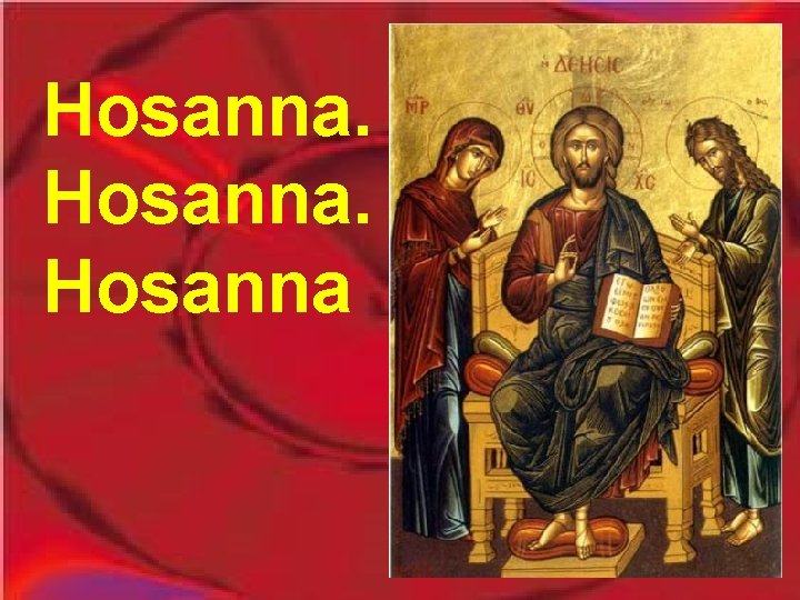 Hosanna 