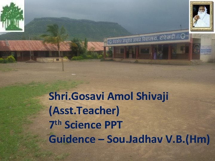 Shri. Gosavi Amol Shivaji (Asst. Teacher) 7 th Science PPT Guidence – Sou. Jadhav