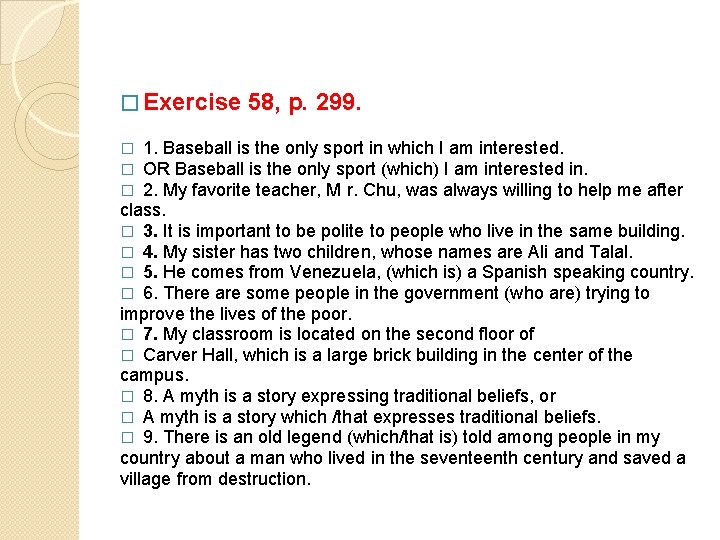 � Exercise 58, p. 299. 1. Baseball is the only sport in which I