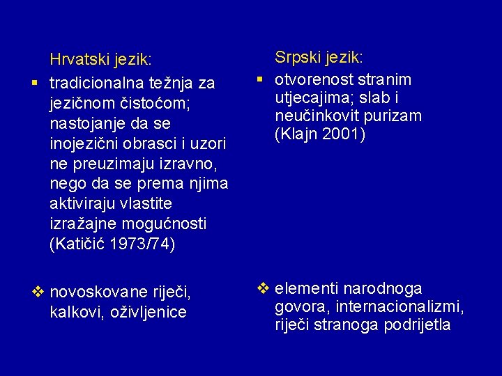 Hrvatski jezik: § tradicionalna težnja za jezičnom čistoćom; nastojanje da se inojezični obrasci i