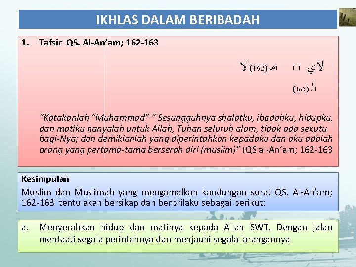 IKHLAS DALAM BERIBADAH 1. Tafsir QS. Al-An’am; 162 -163 ( ﻻ 162) ﻻﻱ ﺍ