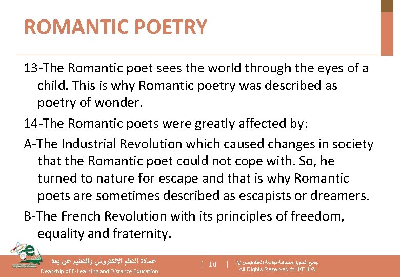 ROMANTIC POETRY 13 -The Romantic poet sees the world through the eyes of a
