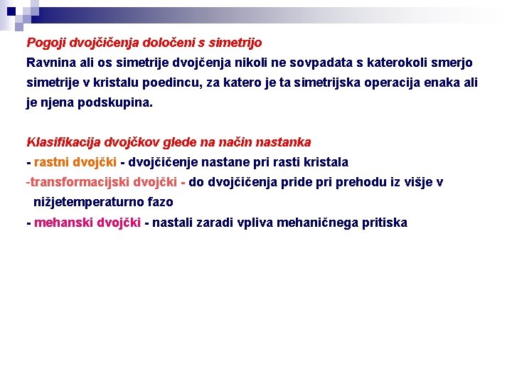 Pogoji dvojčičenja določeni s simetrijo Ravnina ali os simetrije dvojčenja nikoli ne sovpadata s