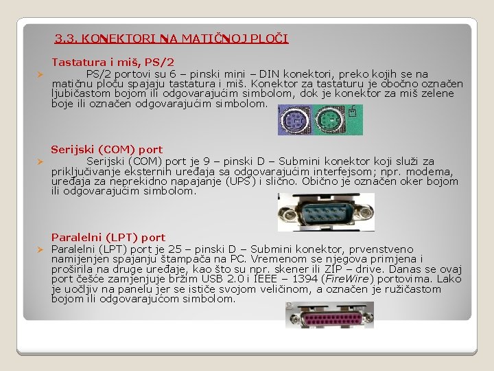 3. 3. KONEKTORI NA MATIČNOJ PLOČI Tastatura i miš, PS/2 Ø PS/2 portovi su