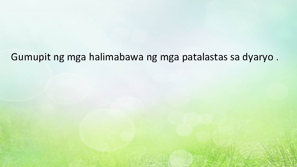 Gumupit ng mga halimabawa ng mga patalastas sa dyaryo. 