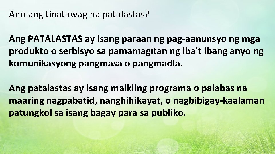 Ano ang tinatawag na patalastas? Ang PATALASTAS ay isang paraan ng pag-aanunsyo ng mga