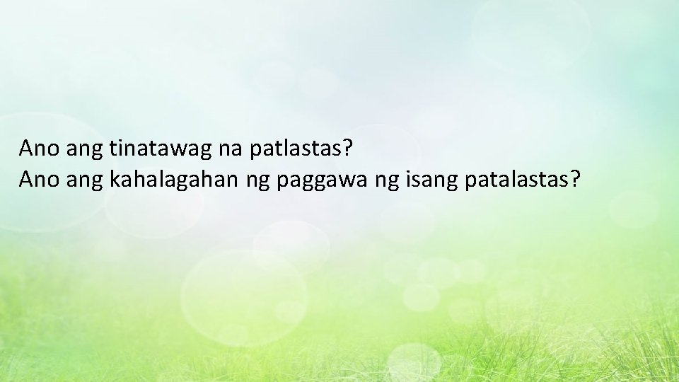 Ano ang tinatawag na patlastas? Ano ang kahalagahan ng paggawa ng isang patalastas? 