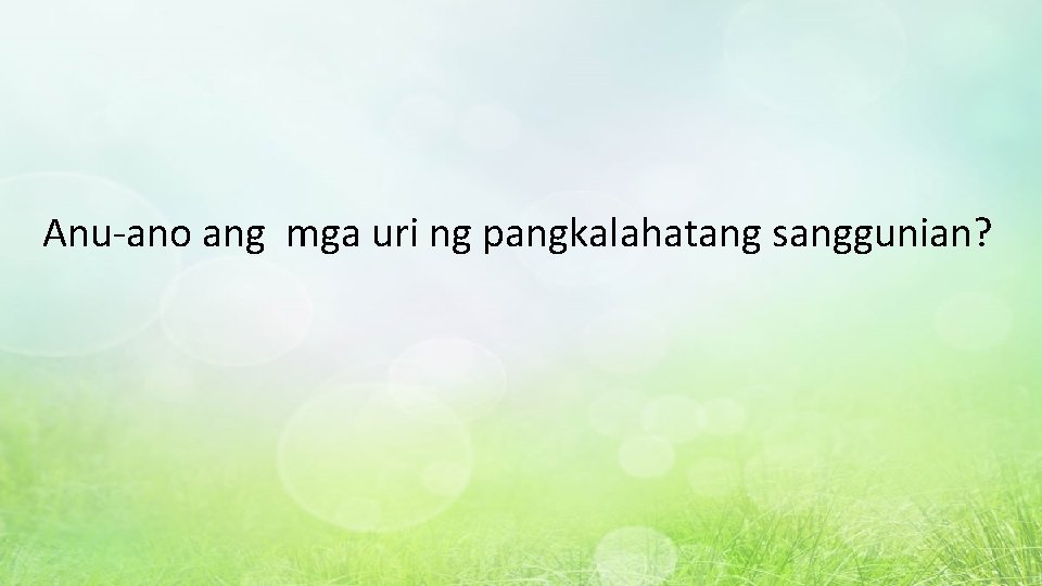 Anu-ano ang mga uri ng pangkalahatang sanggunian? 