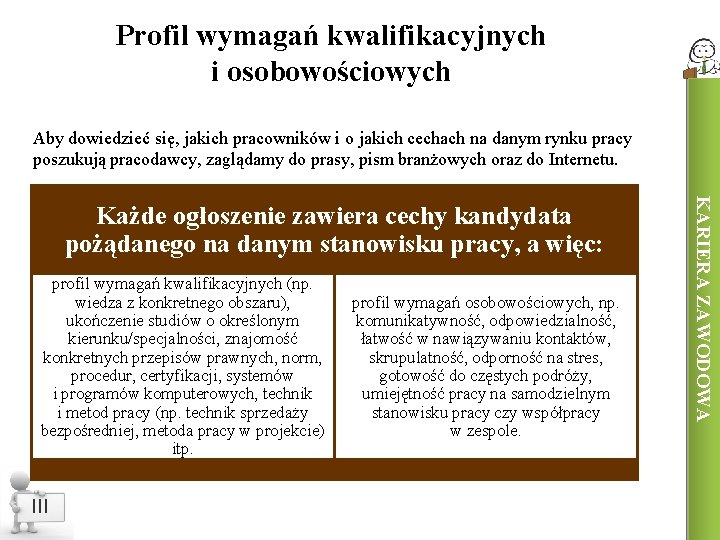 Profil wymagań kwalifikacyjnych i osobowościowych Aby dowiedzieć się, jakich pracowników i o jakich cechach