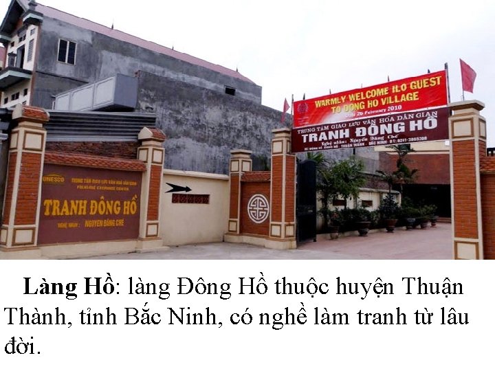 Làng Hồ: làng Đông Hồ thuộc huyện Thuận Thành, tỉnh Bắc Ninh, có nghề