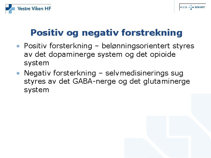 Positiv og negativ forstrekning • Positiv forsterkning – belønningsorientert styres av det dopaminerge system