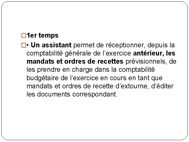 � 1 er temps � • Un assistant permet de réceptionner, depuis la comptabilité