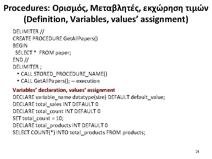 Procedures: Ορισμός, Μεταβλητές, εκχώρηση τιμών (Definition, Variables, values’ assignment) DELIMITER // CREATE PROCEDURE Get.