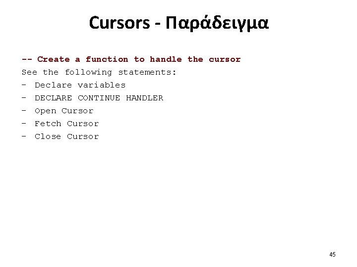 Cursors - Παράδειγμα -- Create a function to handle the cursor See the following