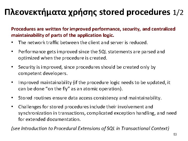 Πλεονεκτήματα χρήσης stored procedures 1/2 Procedures are written for improved performance, security, and centralized