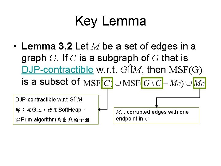 Key Lemma • Lemma 3. 2 Let M be a set of edges in