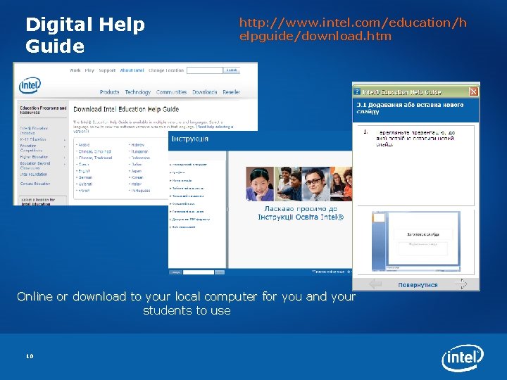 Digital Help Guide http: //www. intel. com/education/h elpguide/download. htm Online or download to your