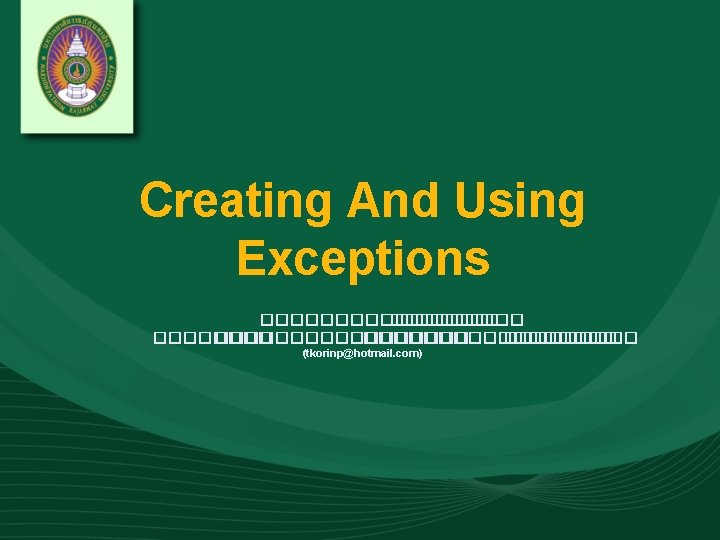 Creating And Using Exceptions �������� ����������������� (tkorinp@hotmail. com) 