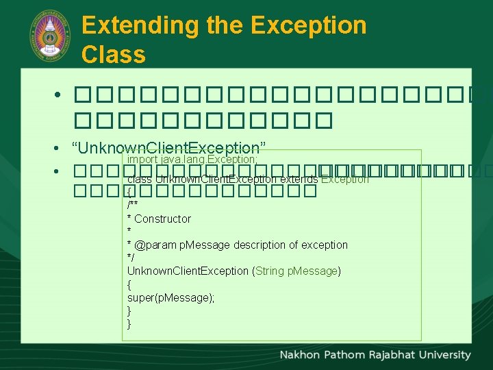 Extending the Exception Class • ���������� • “Unknown. Client. Exception” import java. lang. Exception;