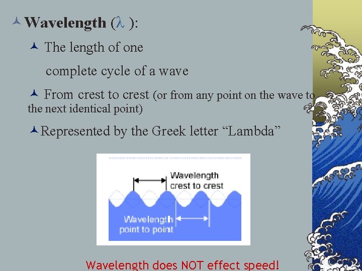 ©Wavelength ( ): © The length of one complete cycle of a wave ©