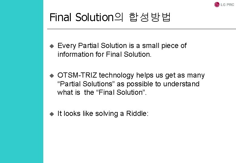 Final Solution의 합성방법 u Every Partial Solution is a small piece of information for