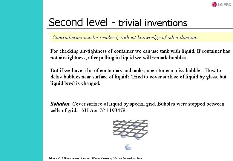 Second level - trivial inventions Contradiction can be resolved, without knowledge of other domain.