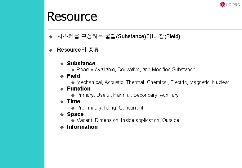 Resource u 시스템을 구성하는 물질(Substance)이나 장(Field) u Resource의 종류 u Substance u u Field