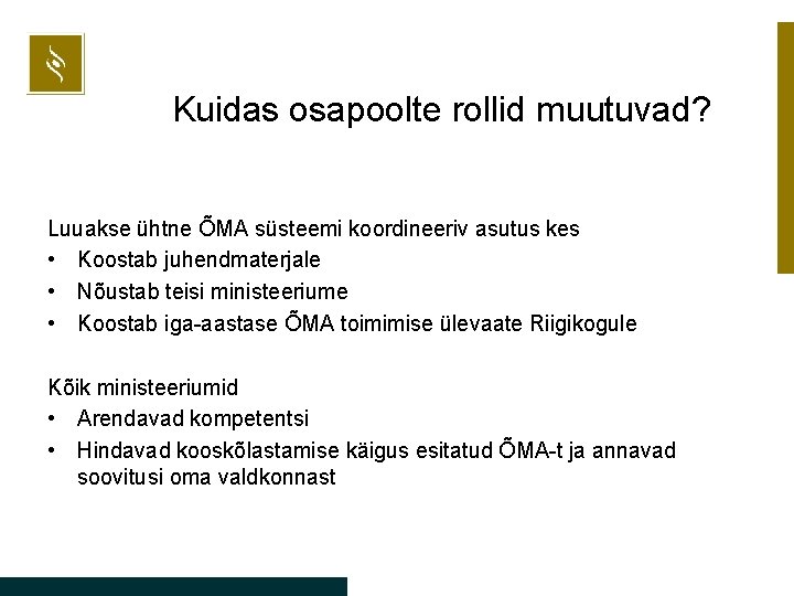 Kuidas osapoolte rollid muutuvad? Luuakse ühtne ÕMA süsteemi koordineeriv asutus kes • Koostab juhendmaterjale