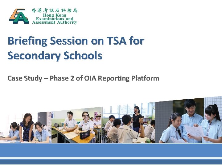 Briefing Session on TSA for Secondary Schools Case Study – Phase 2 of OIA