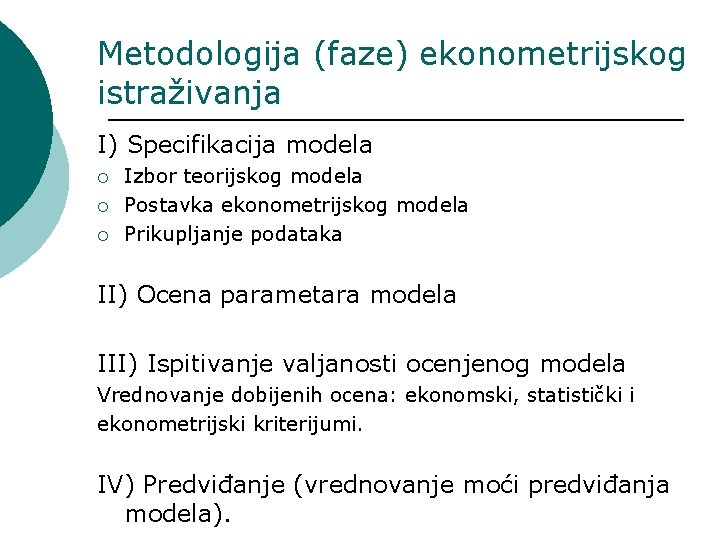 Metodologija (faze) ekonometrijskog istraživanja I) Specifikacija modela ¡ ¡ ¡ Izbor teorijskog modela Postavka