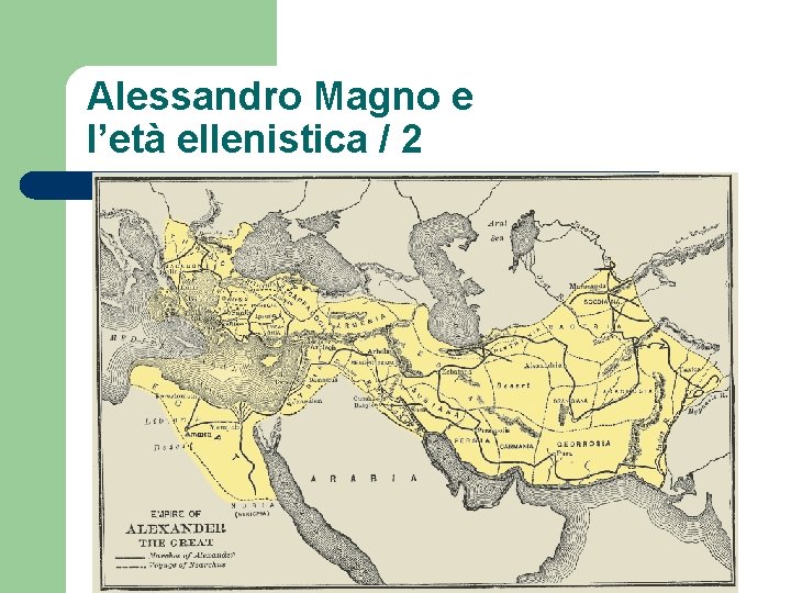 Alessandro Magno e l’età ellenistica / 2 