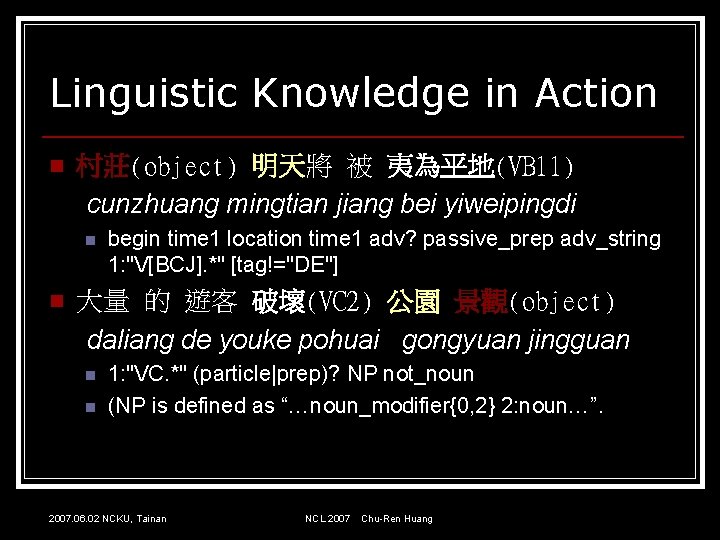 Linguistic Knowledge in Action n 村莊(object) 明天將 被 夷為平地(VB 11) cunzhuang mingtian jiang bei
