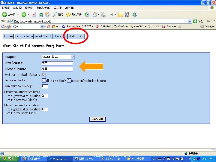 2007. 06. 02 NCKU, Tainan NCL 2007 Chu-Ren Huang 