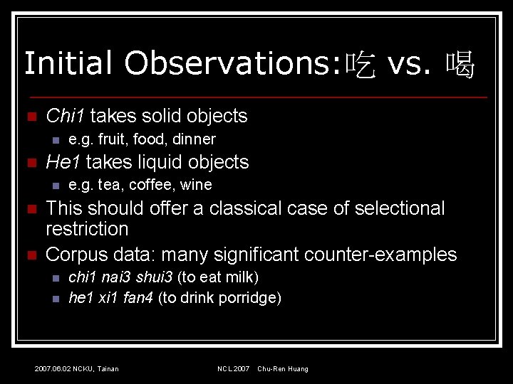 Initial Observations: 吃 vs. 喝 n Chi 1 takes solid objects n n He