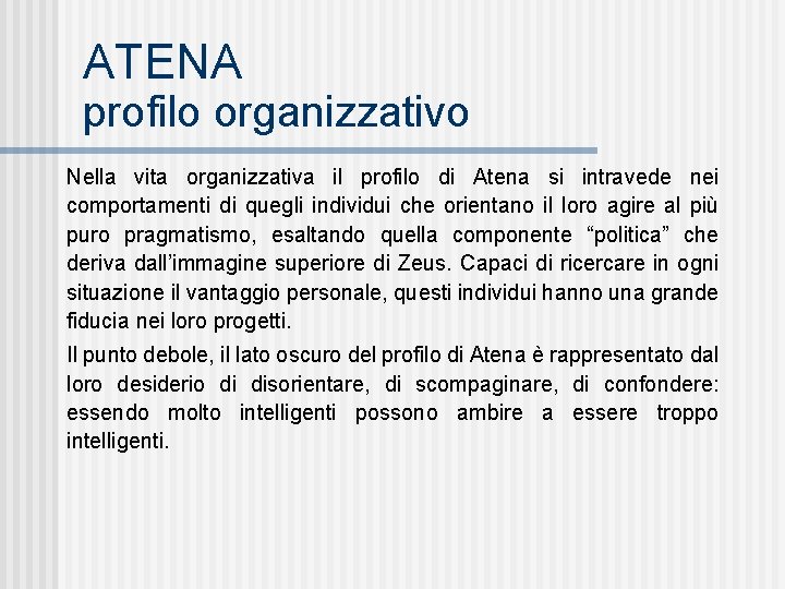 ATENA profilo organizzativo Nella vita organizzativa il profilo di Atena si intravede nei comportamenti